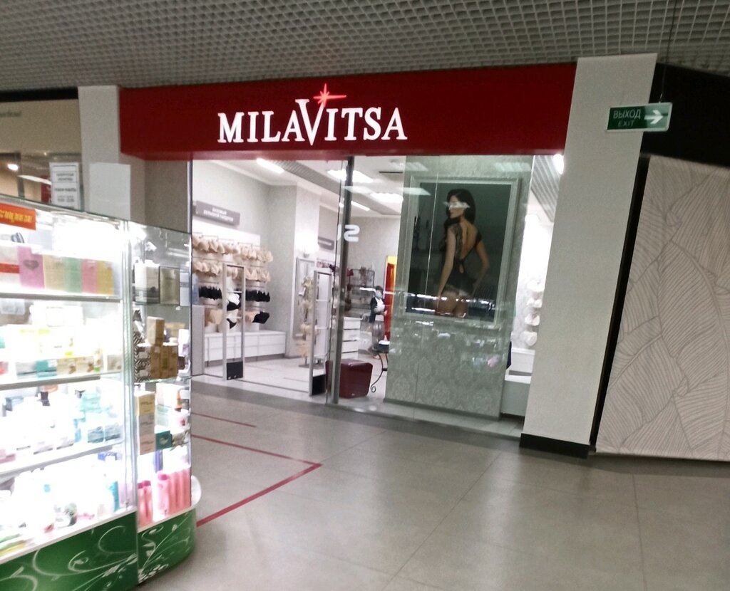 MilaVitsa | Воронеж, Ленинский просп., 174П, Воронеж