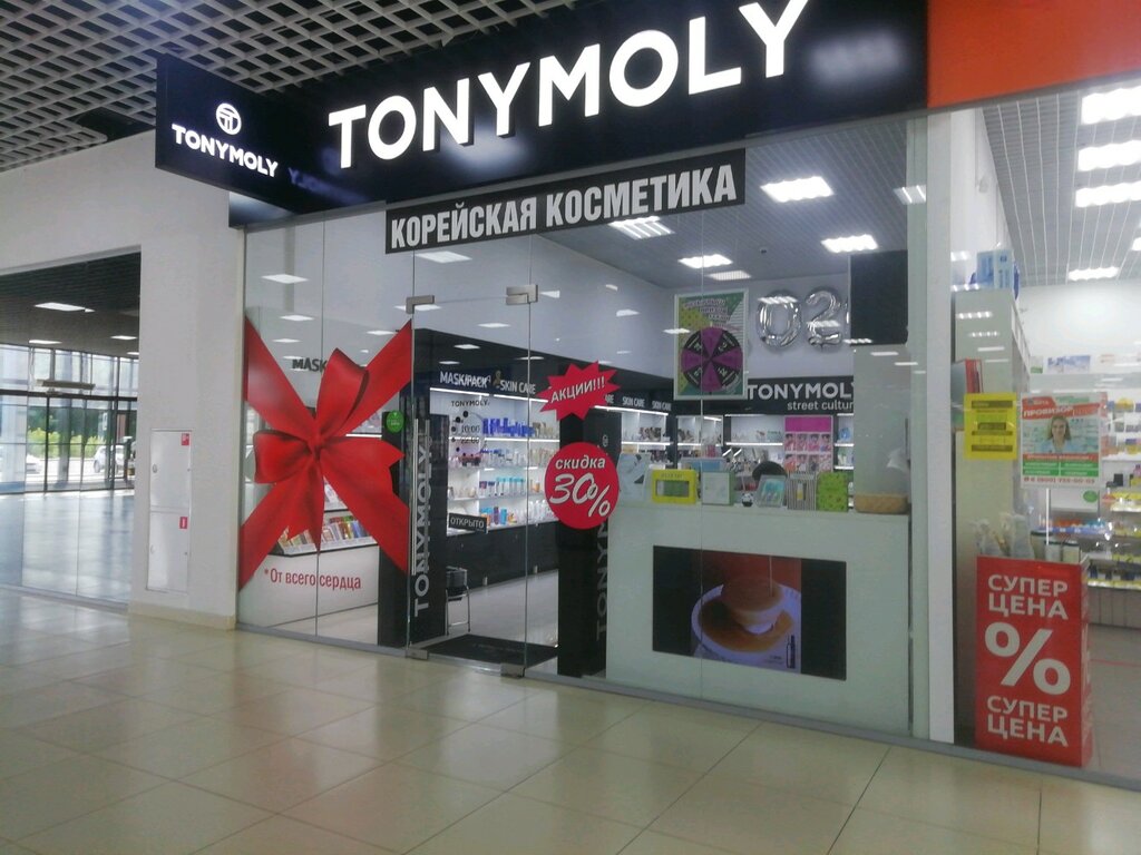 Tony Moly | Тверь, просп. Калинина, 13А, Тверь