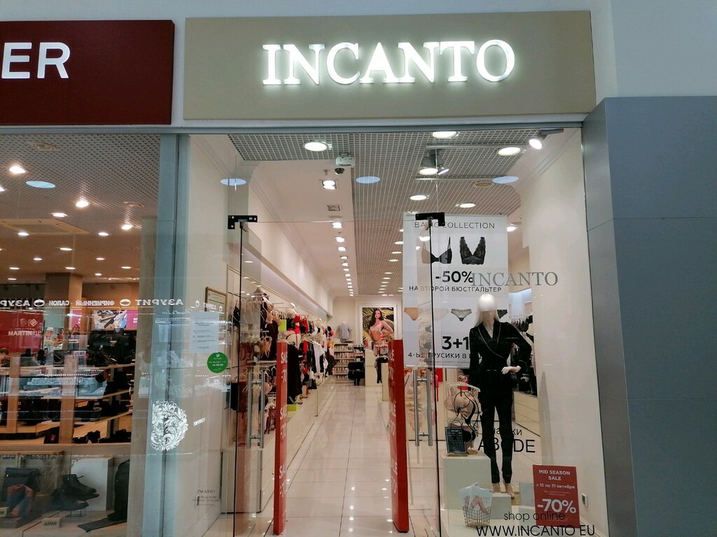 Incanto | Новосибирск, ул. Фрунзе, 238, Новосибирск