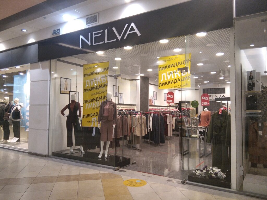 Nelva | Самара, Московское ш., 81Б, Самара