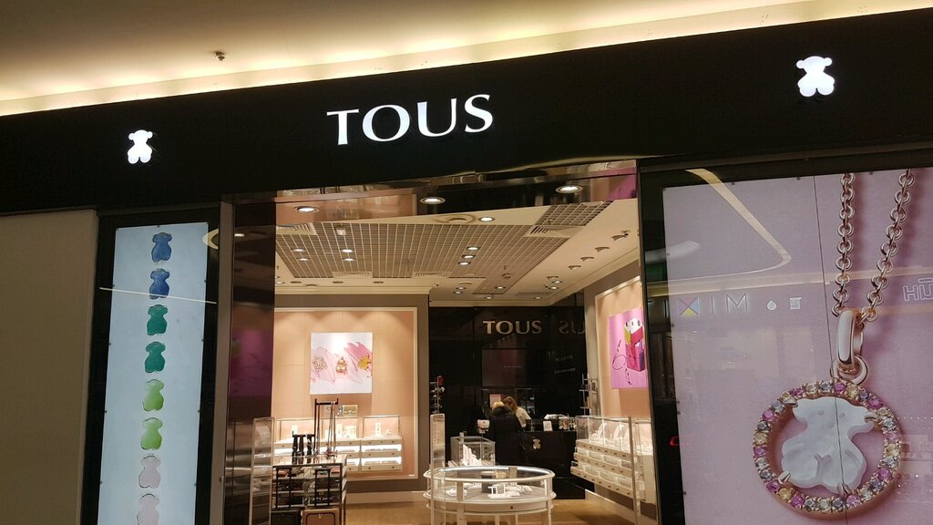 Tous | Санкт-Петербург, Петергофское ш., 51, Санкт-Петербург