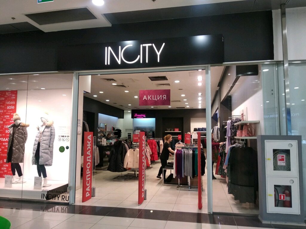 Incity | Новосибирск, Красный просп., 101, Новосибирск