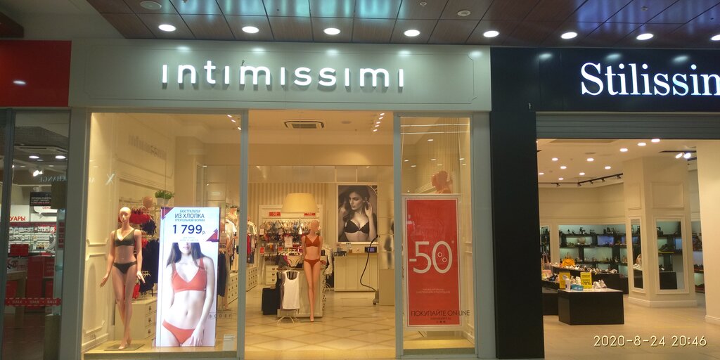 Intimissimi | Саратов, ул. Зарубина, 167, Саратов