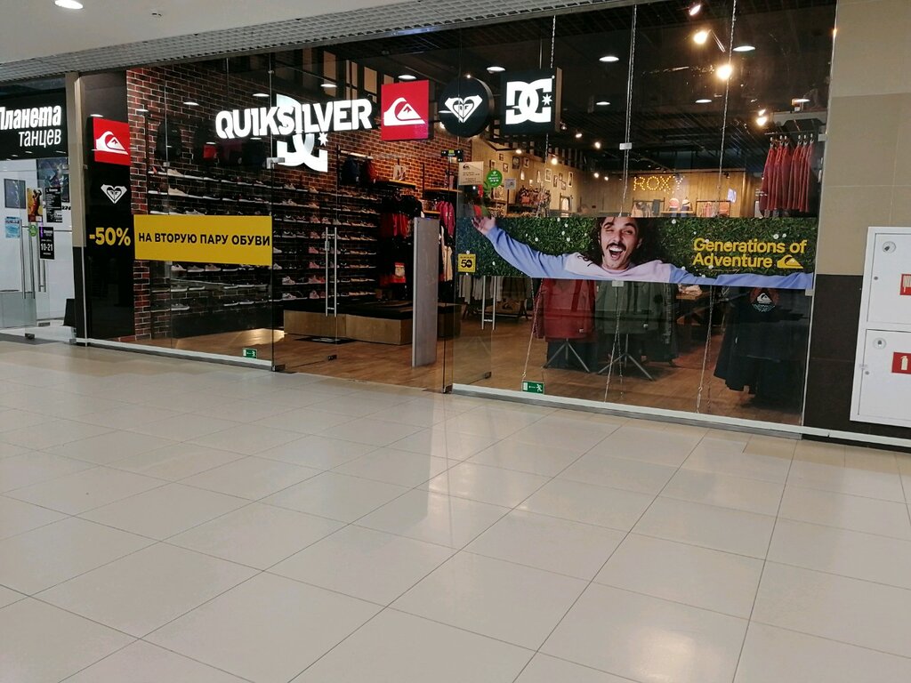 Quiksilver | Архангельск, Воскресенская ул., 20, Архангельск