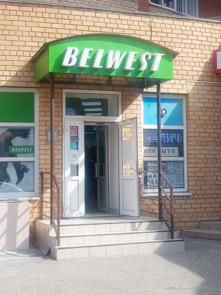 Belwest | Рязань, Интернациональная ул., 22А, Московский район, микрорайон Канищево, Рязань