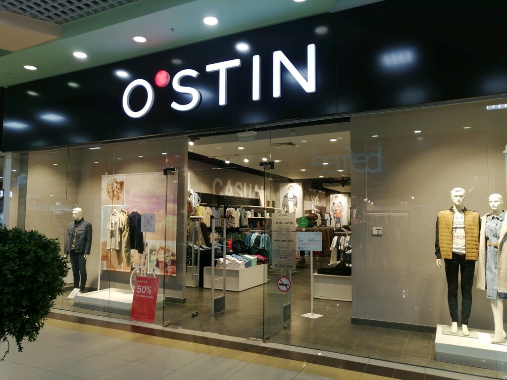 O'STIN | Пенза, просп. Строителей, 1В, Пенза, Россия