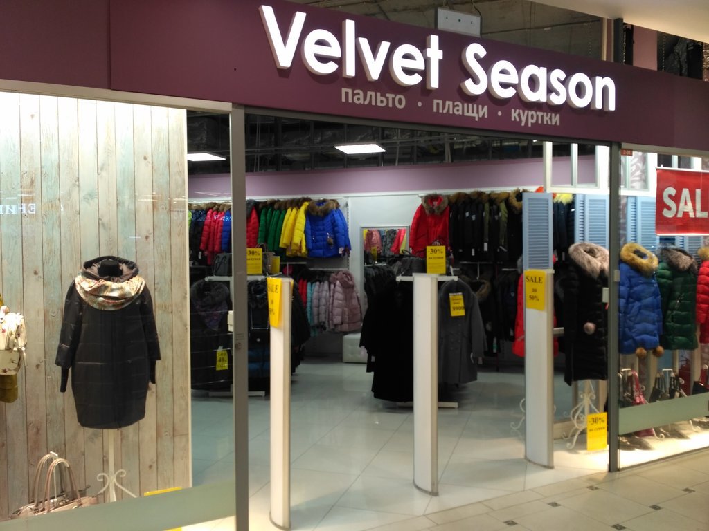 Velvet Season | Череповец, ул. Годовикова, 37, Череповец