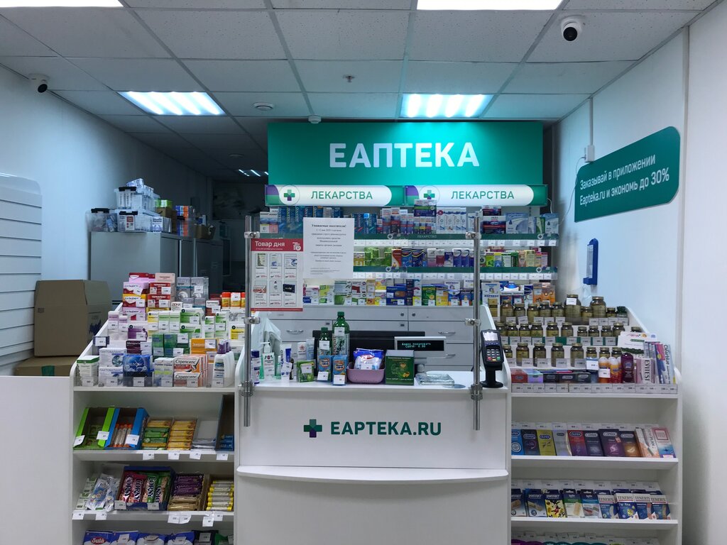 Eapteka.ru | Москва, Новотушинский пр., 8, корп. 1, Москва