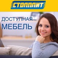 Столплит | Раменское, ул. Чугунова, 15Б, Раменское