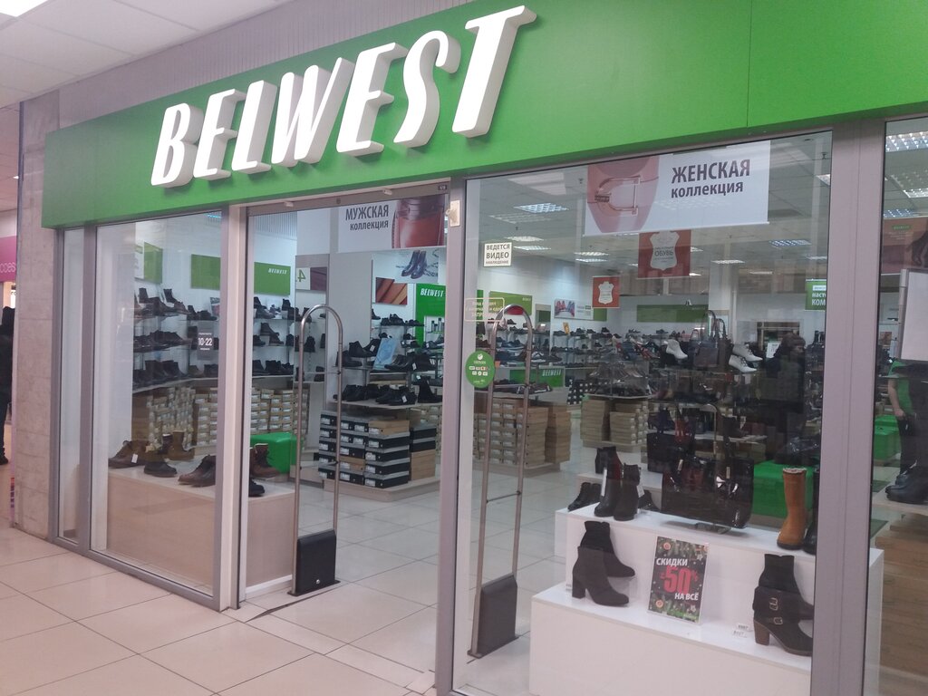 Belwest | Брянск, ул. 3 Интернационала, 8, Брянск