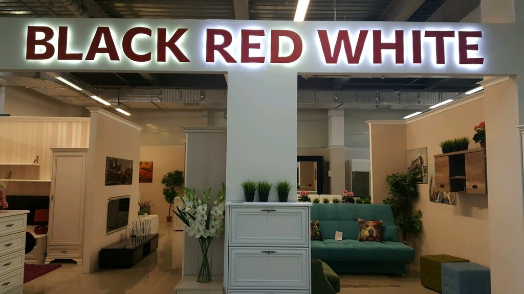 Black Red White | Магнитогорск, просп. Ленина, 115, Магнитогорск