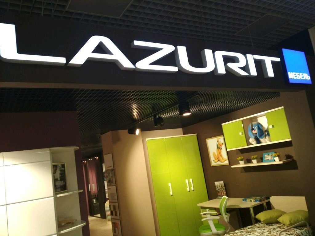 Lazurit | Санкт-Петербург, Кантемировская ул., 37, Санкт-Петербург