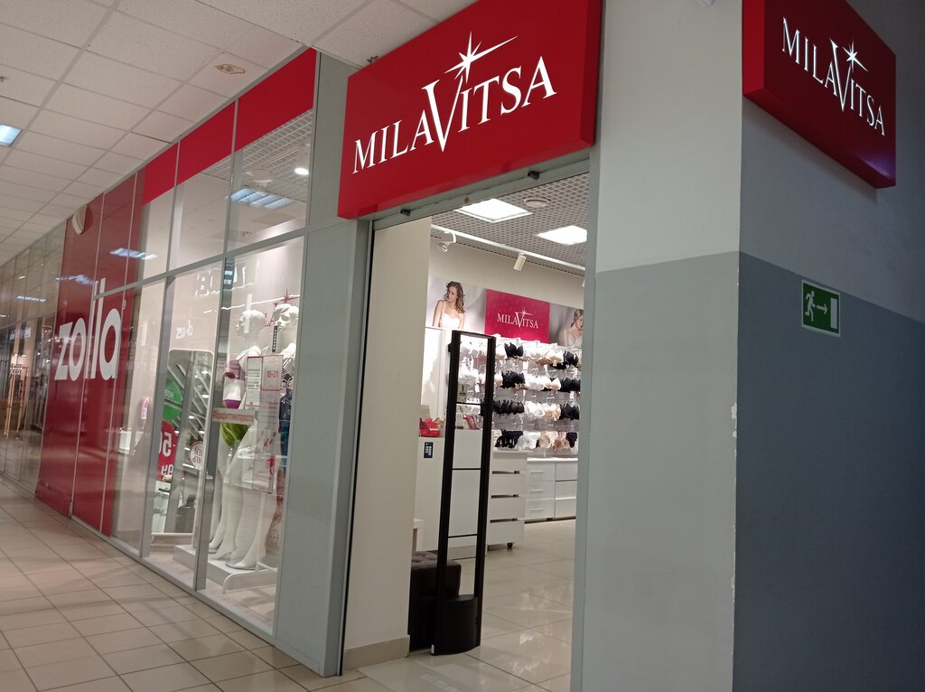 MilaVitsa | Ногинск, Трудовая ул., 11, Ногинск