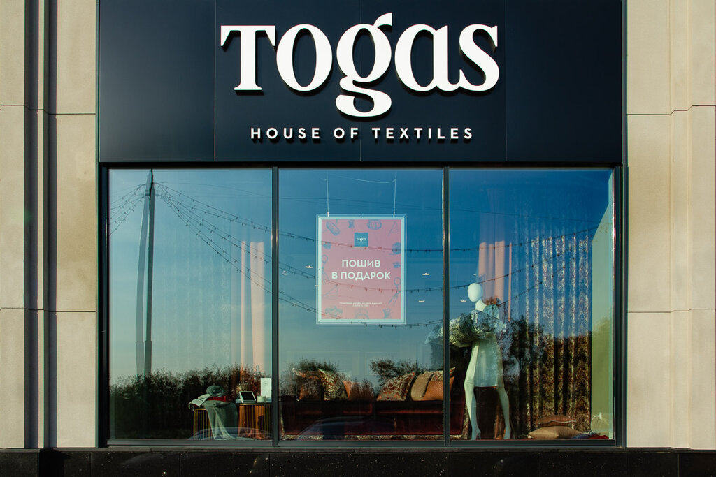 Togas | Москва, Шелепихинская наб., 34, корп. 2, Москва