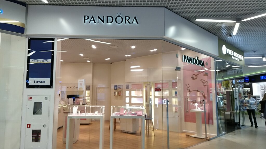 Pandora | Смоленск, ул. 25 Сентября, 35А, Смоленск