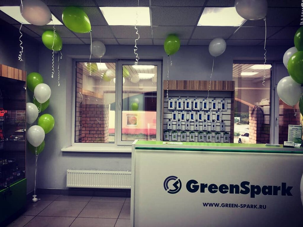 GreenSpark | Архангельск, Троицкий просп., 79, Архангельск