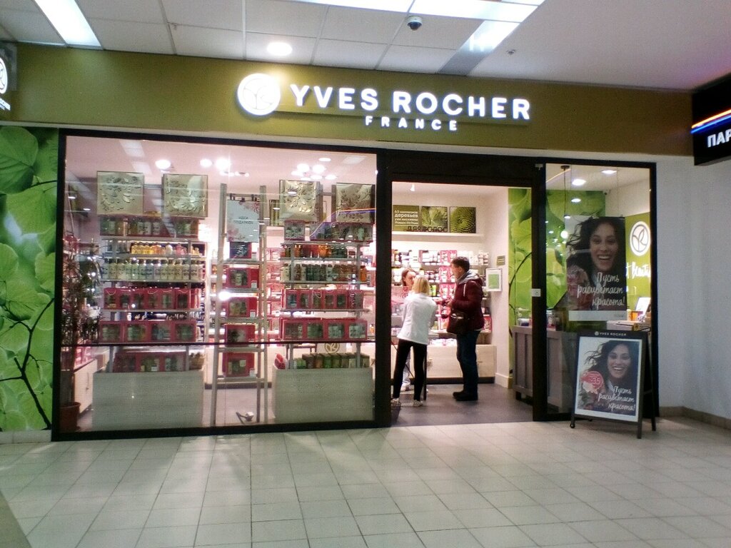 YVES ROCHER | Казань, Московская ул., 2, Казань