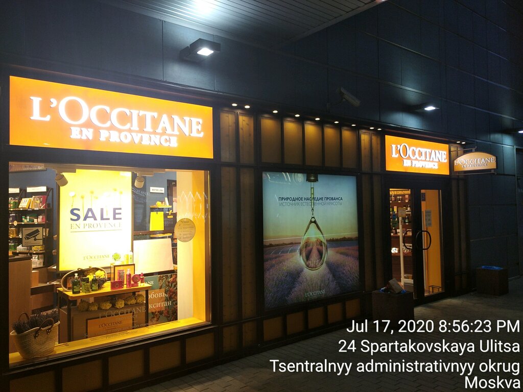 L'Occitane | Москва, Спартаковская ул., 24, Москва