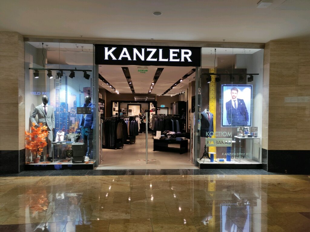 Kanzler | Москва, Пресненская наб., 2, Москва