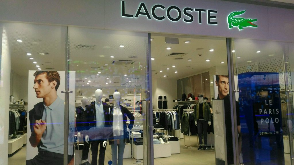 Lacoste | Москва, площадь Киевского Вокзала, 2, Москва