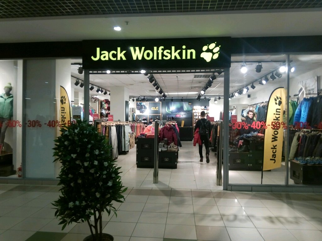 Jack Wolfskin | Санкт-Петербург, ул. Васи Алексеева, 6, Санкт-Петербург