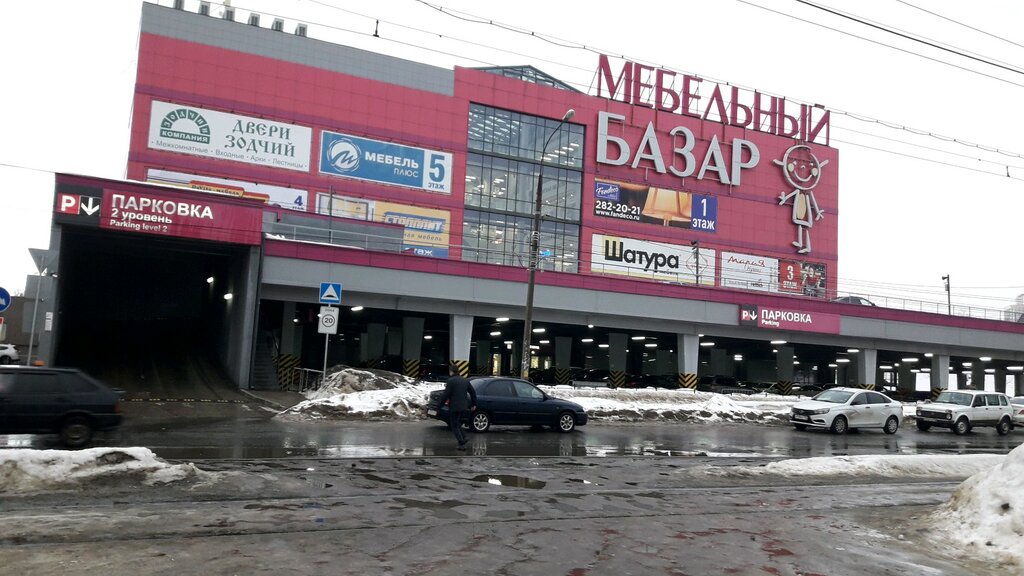 Полцены | Нижний Новгород, Гордеевская ул., 7А, Нижний Новгород