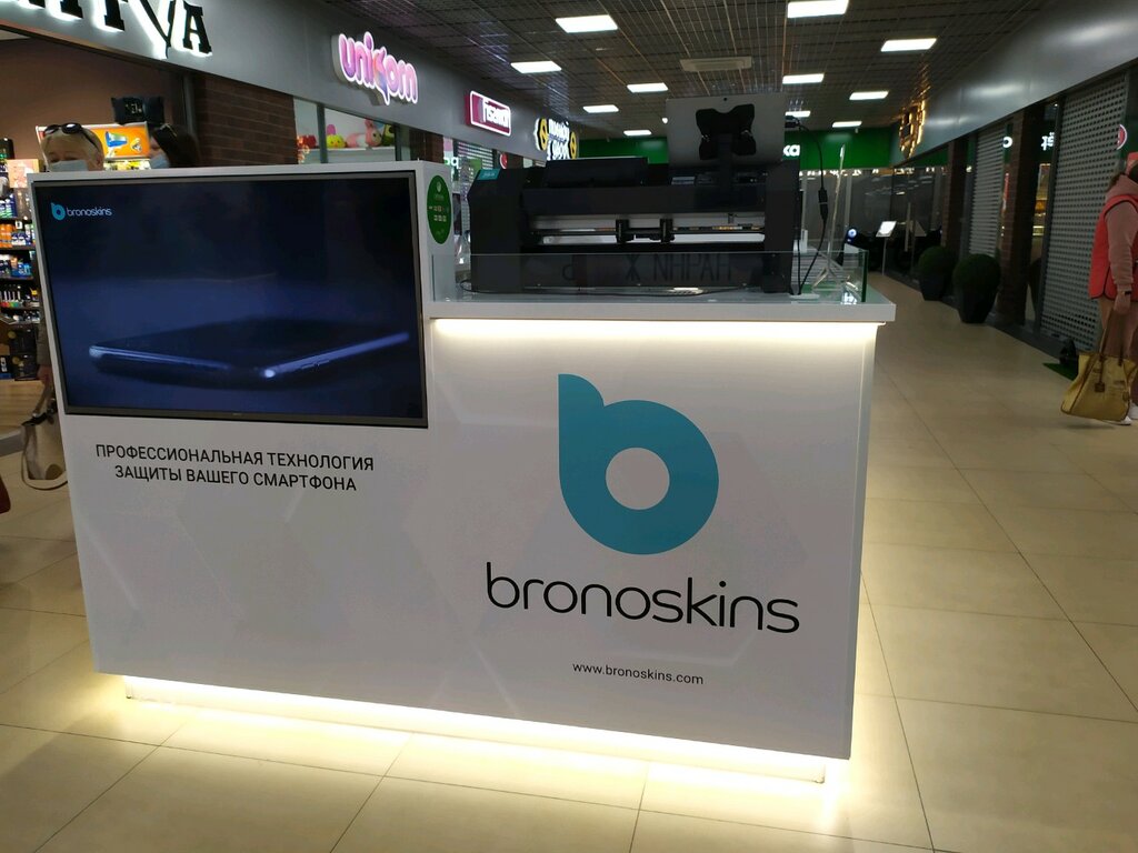 Bronoskins | Калининград, ул. Горького, 2, Калининград