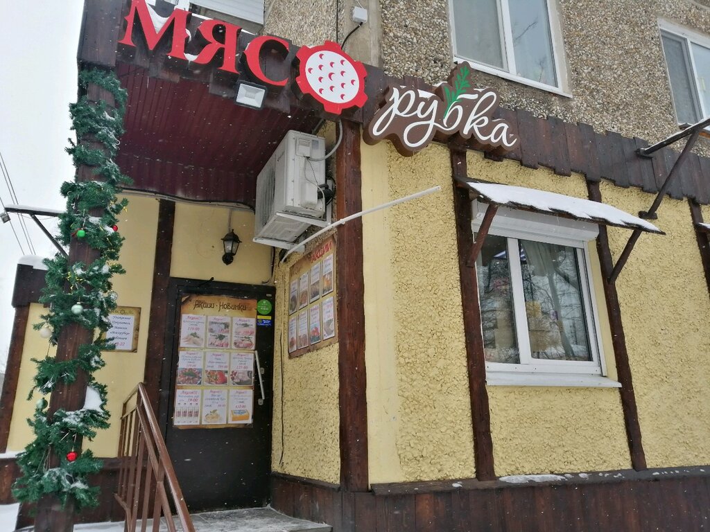 Мясорубка | Пермь, Газонная ул., 5, Пермь