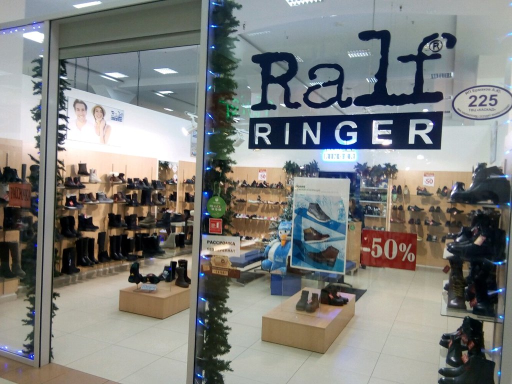 Ralf Ringer | Омск, просп. Карла Маркса, 24, Омск