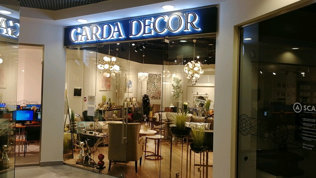 Garda Decor | Екатеринбург, ул. Малышева, 8