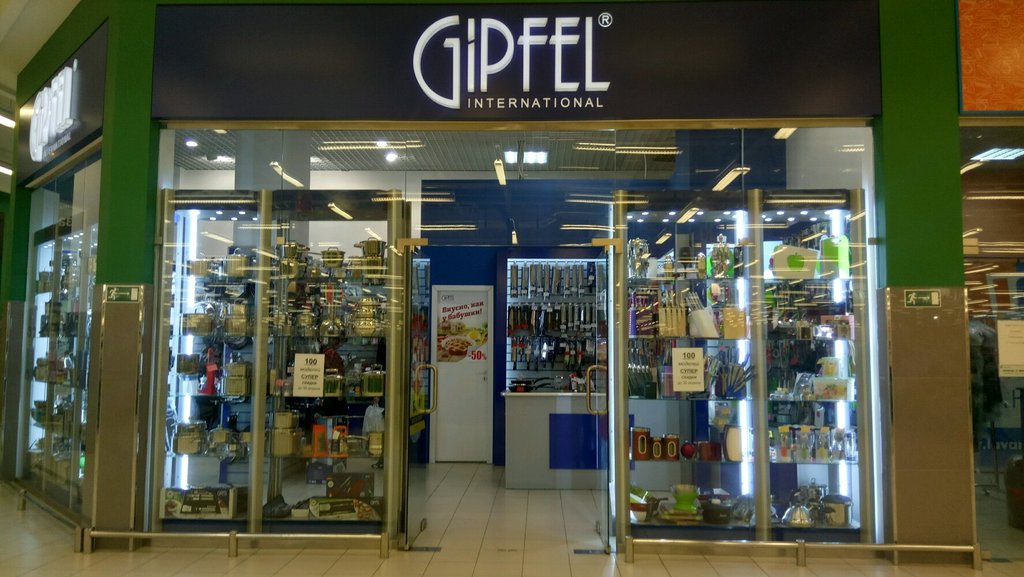 Gipfel | Нижний Новгород, Деревообделочная ул., 2, Нижний Новгород