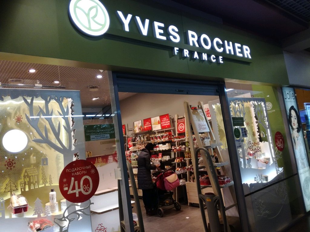 YVES ROCHER | Нижний Новгород, ул. Веденяпина, 2Б, Нижний Новгород