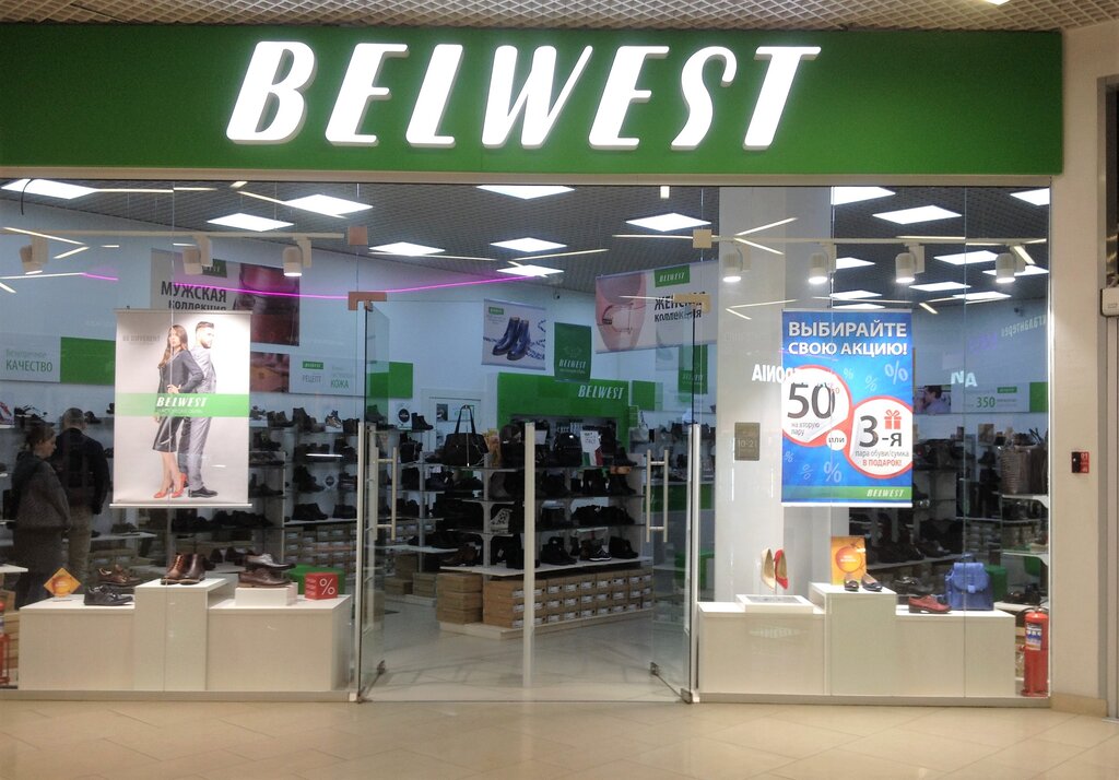 Belwest | Смоленск, ул. 25 Сентября, 35А, Смоленск