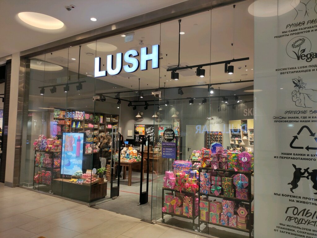 Lush | Москва, Ленинградское ш., 16А, стр. 4, Москва