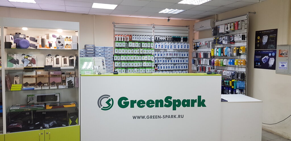 GreenSpark | Рязань, Вокзальная ул., 11, Рязань