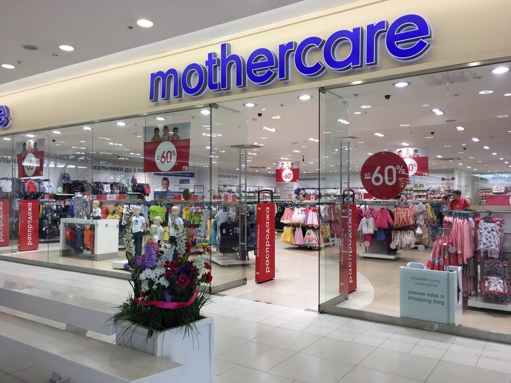 Mothercare | Москва, ул. Вавилова, 3, Москва