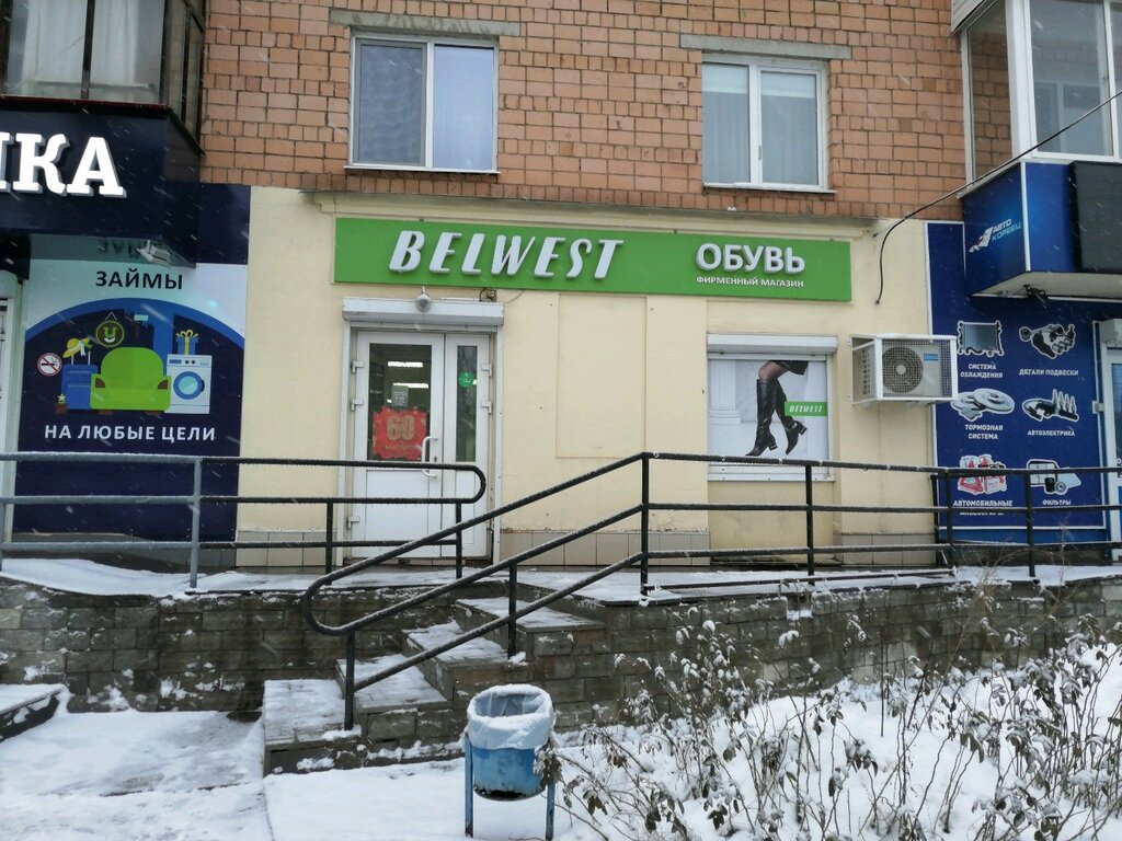 Belwest | Ижевск, Клубная ул., 44, Ижевск