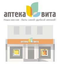 Первая Социальная аптека | Томск, ул. Пушкина, 25А, Томск