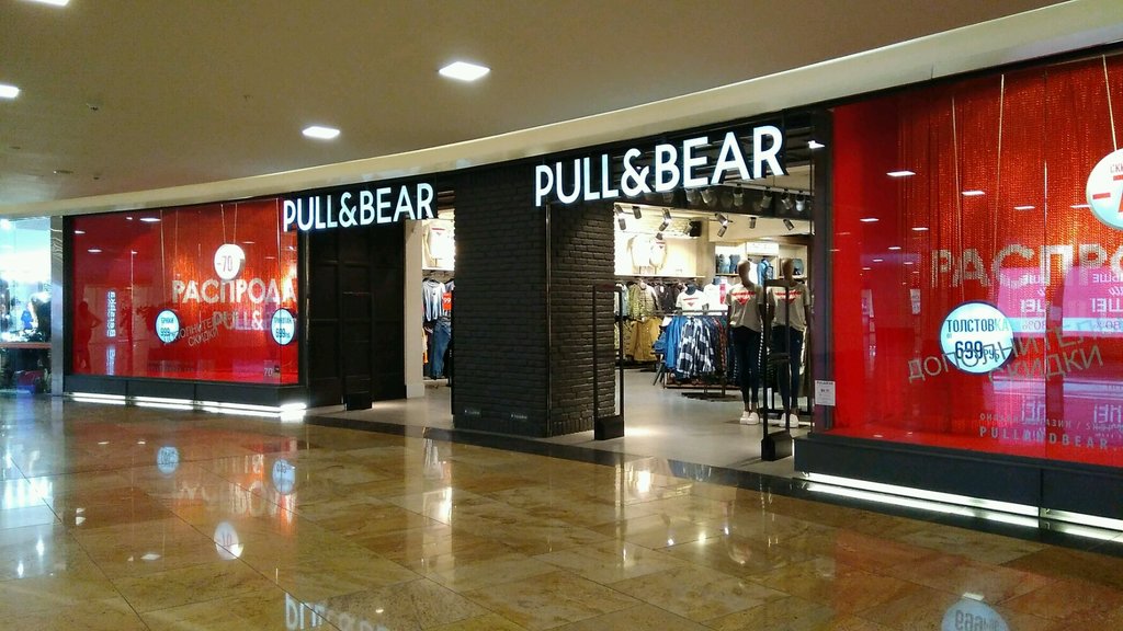 Pull & Bear | Москва, Пресненская наб., 2, Москва