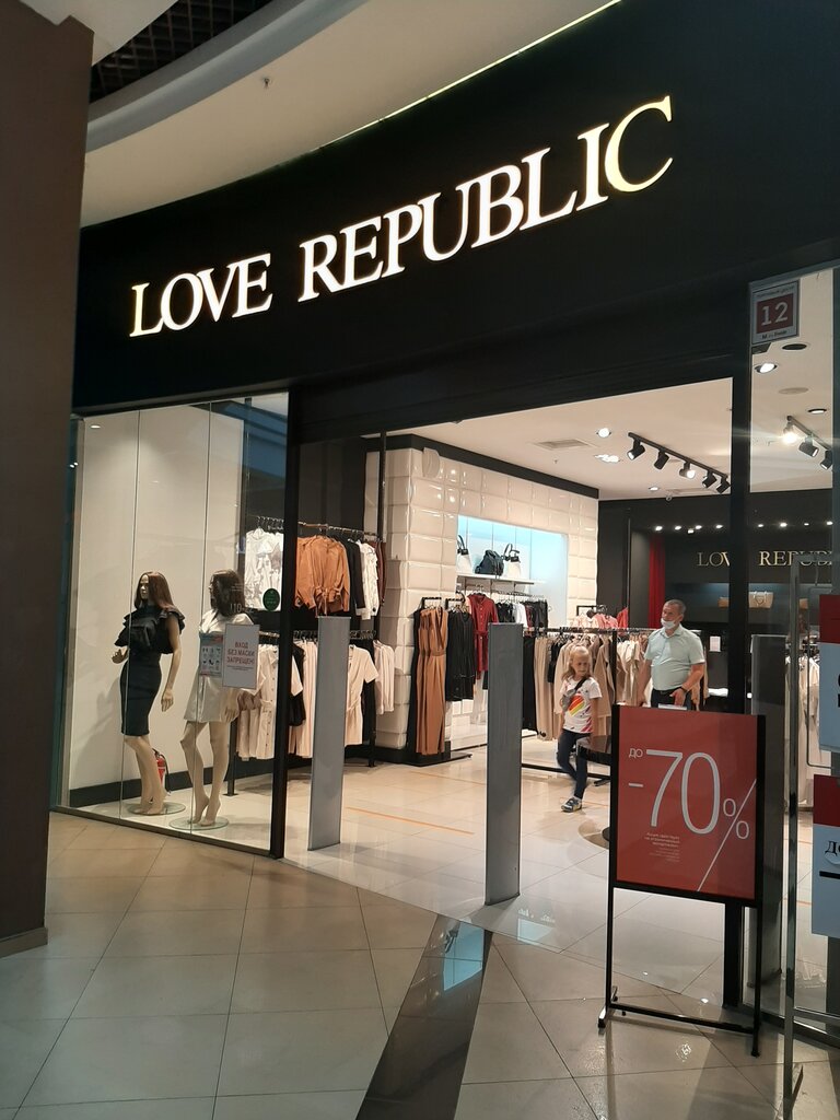 Love Republic | Орёл, Кромское ш., 4, Орёл