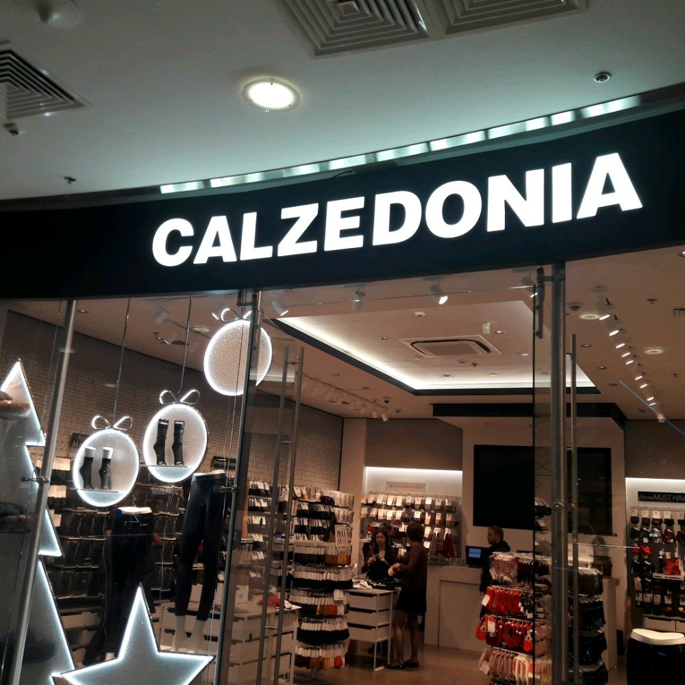 Calzedonia | Москва, площадь Киевского Вокзала, 2, Москва