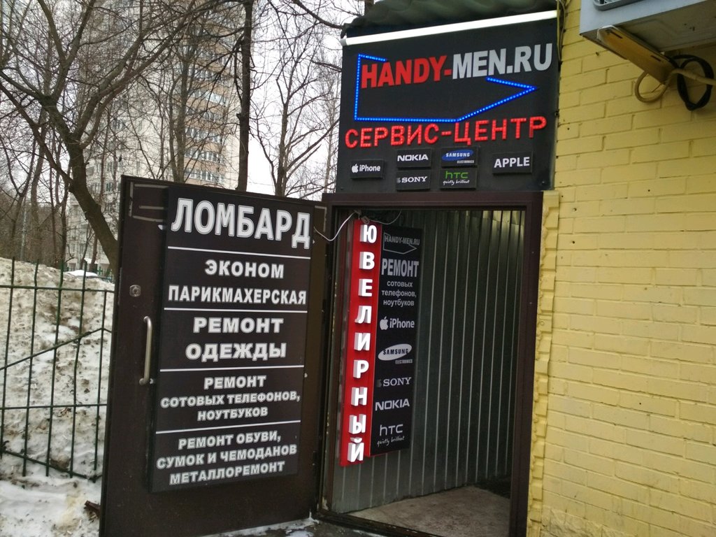 Городской Ломбард | Москва, Фестивальная ул., 13, корп. 2, Москва