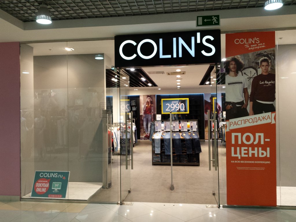 Colin's | Железнодорожный, Советская ул., 9, микрорайон Железнодорожный, Балашиха