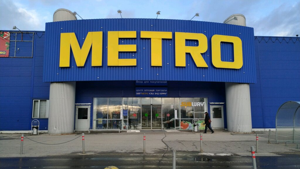 Metro Cash&Carry | Нижний Новгород, Мещерский бул., 3А, Канавинский район, жилой район Мещерское Озеро, Нижний Новгород