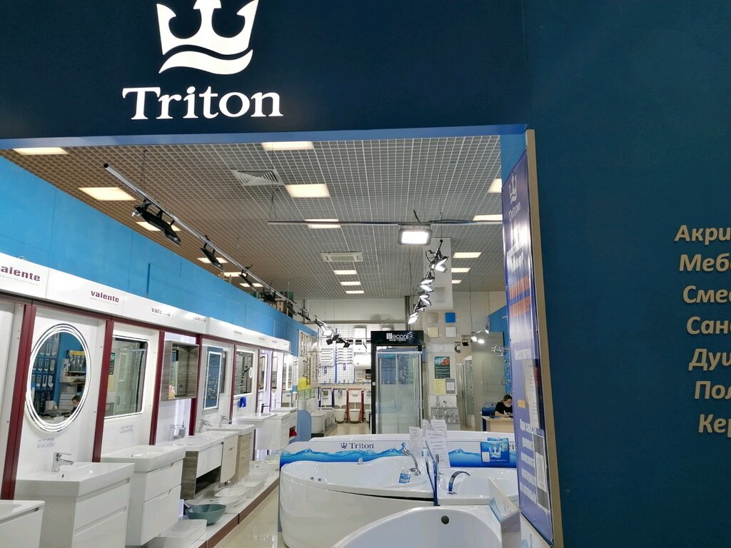 Triton | Новосибирск, площадь Карла Маркса, 6/1, Новосибирск