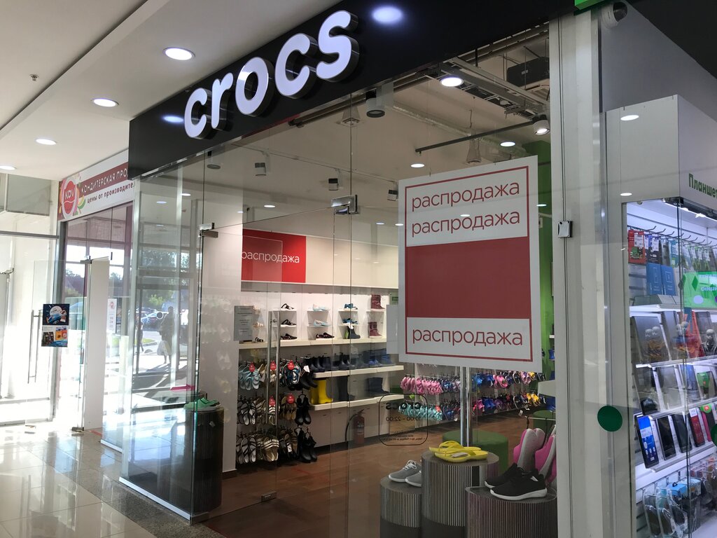 Crocs | Тверь, площадь Гагарина, 5, Тверь