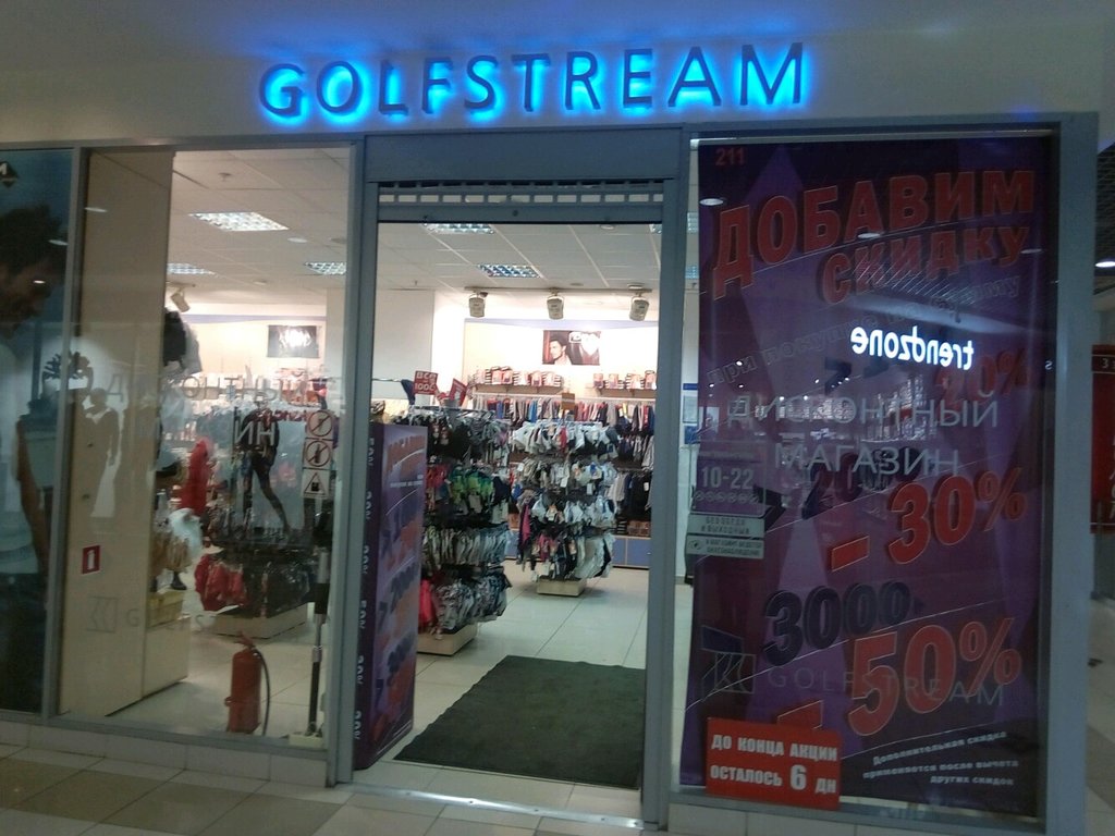 Golfstream | Санкт-Петербург, ул. Васи Алексеева, 6, Санкт-Петербург