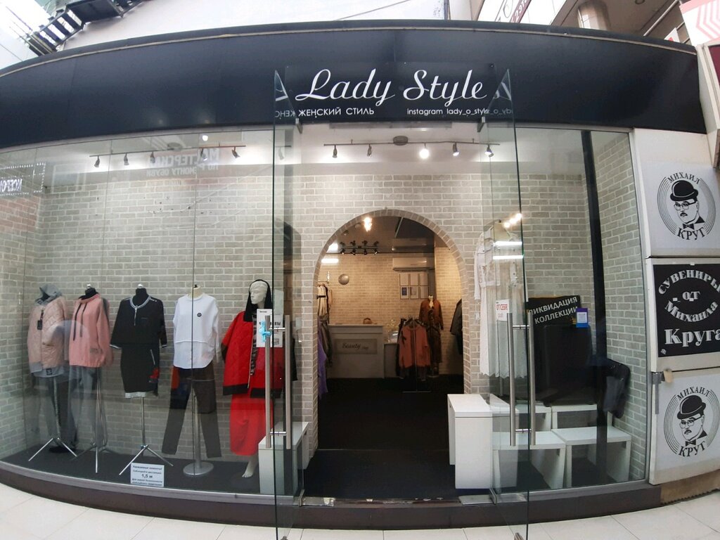 Lady style | Сочи, Навагинская ул., 9А, микрорайон Центральный, Сочи