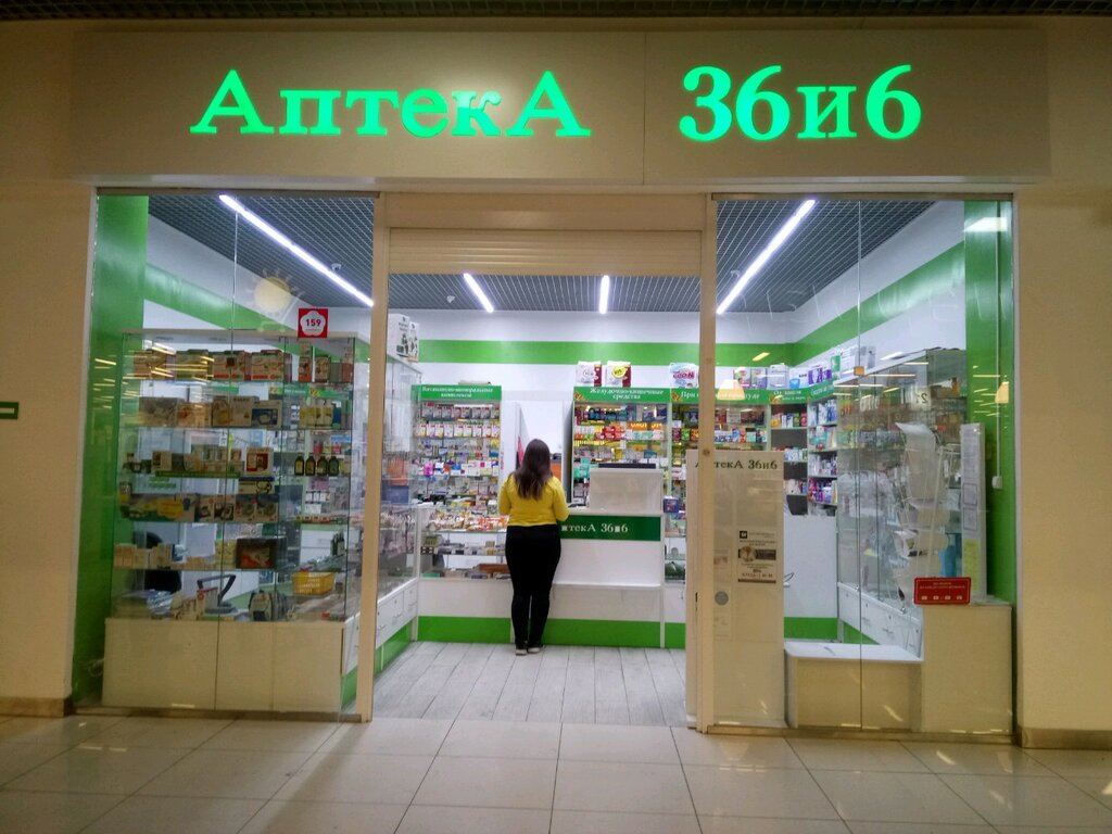 Аптека 36,6 | Иркутск, Верхняя наб., 10, Иркутск