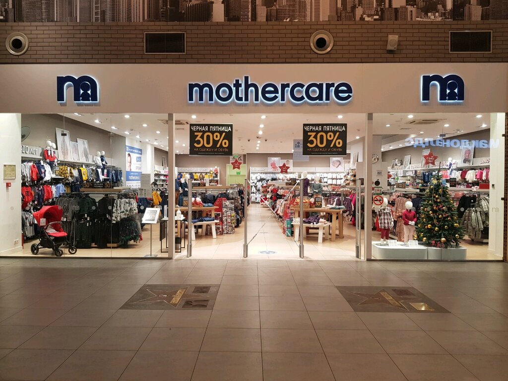 Mothercare | Мытищи, ул. Мира, с51, Мытищи